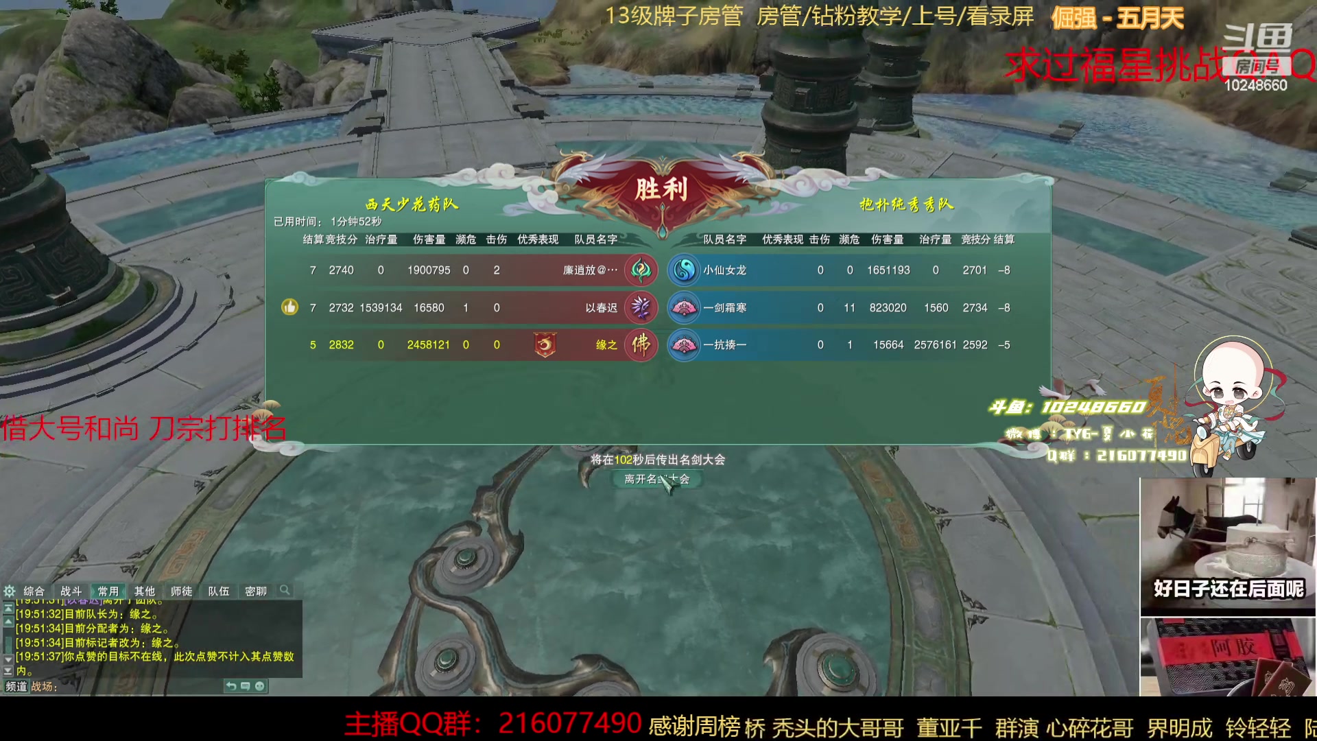 【2023-01-03 19点场】夏小花六：咳嗽大王少林小嘎