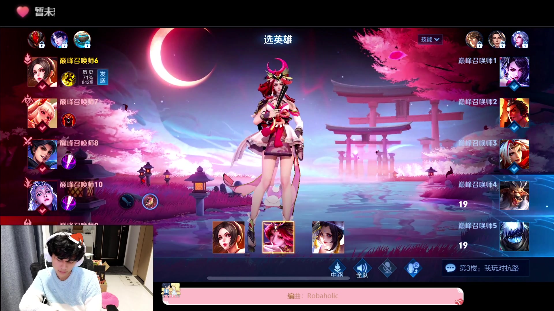 【2023-01-09 16点场】DYG萧玦：巅峰赛冲冲冲冲