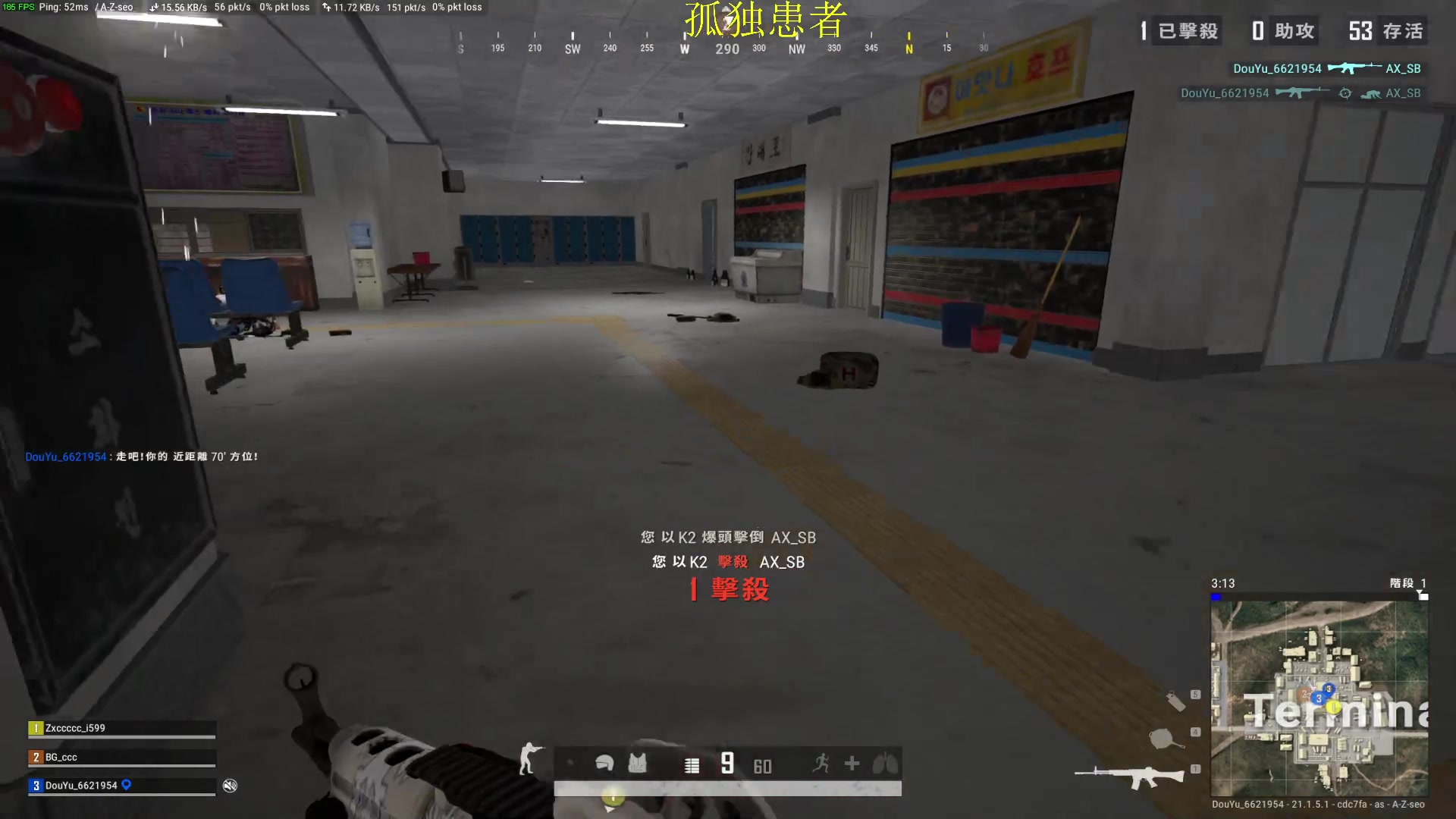 【2023-01-08 19点场】憨厚的小5：武仔：只为一人播 6621954