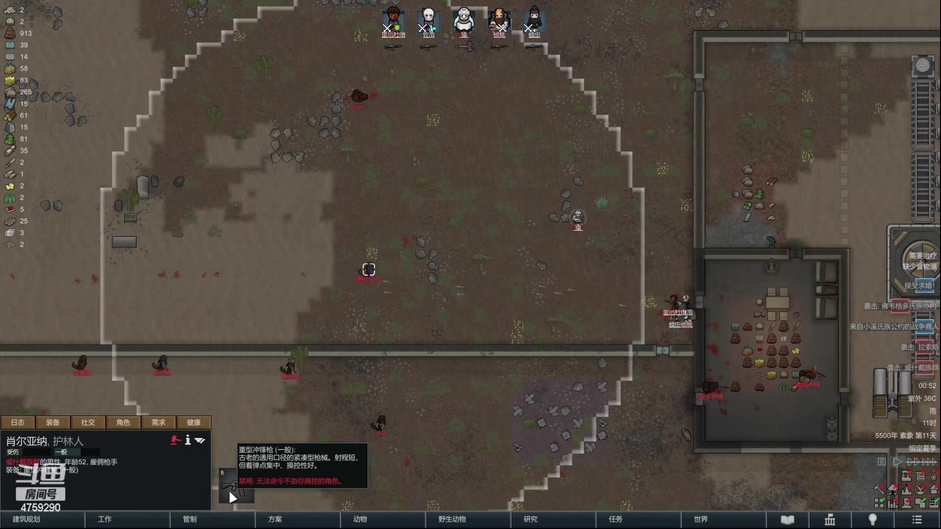 【2023-01-06 00点场】老旷的传奇一生：大米的30天启动飞船