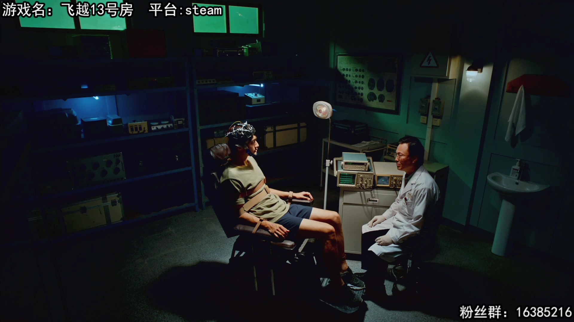 【2023-01-09 21点场】兔了了丶：【飞越13号房】：新游戏来啦