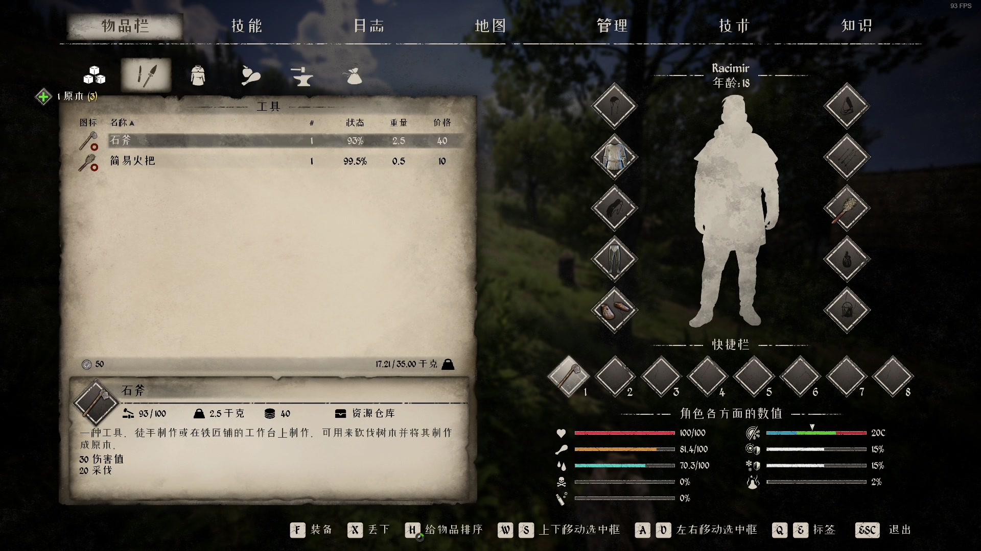 【2023-01-09 11点场】尐表哥：一月的精神焕发！