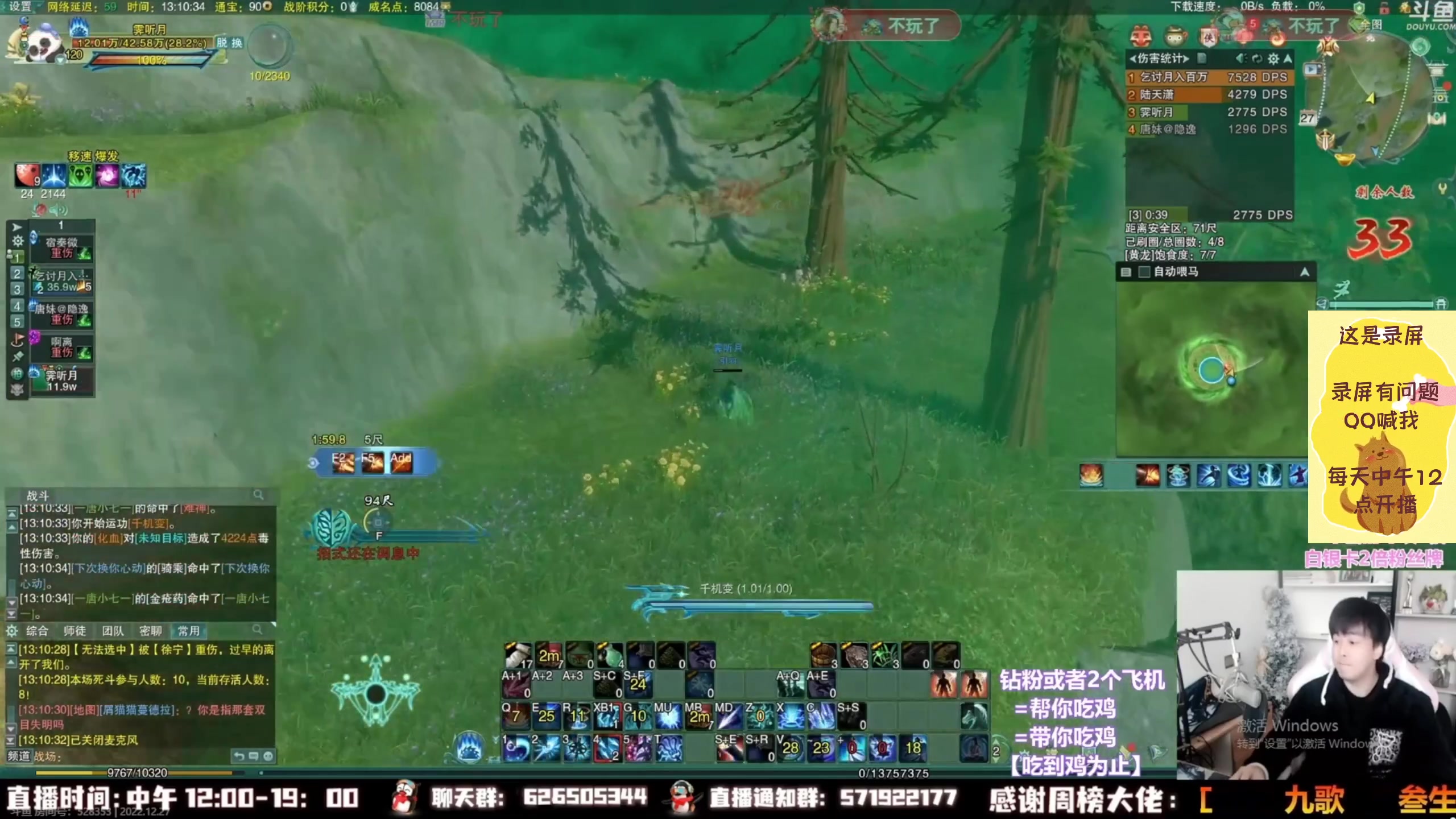 【2023-01-09 04点场】As童话话话：童话吃鸡集锦，把把吃鸡！