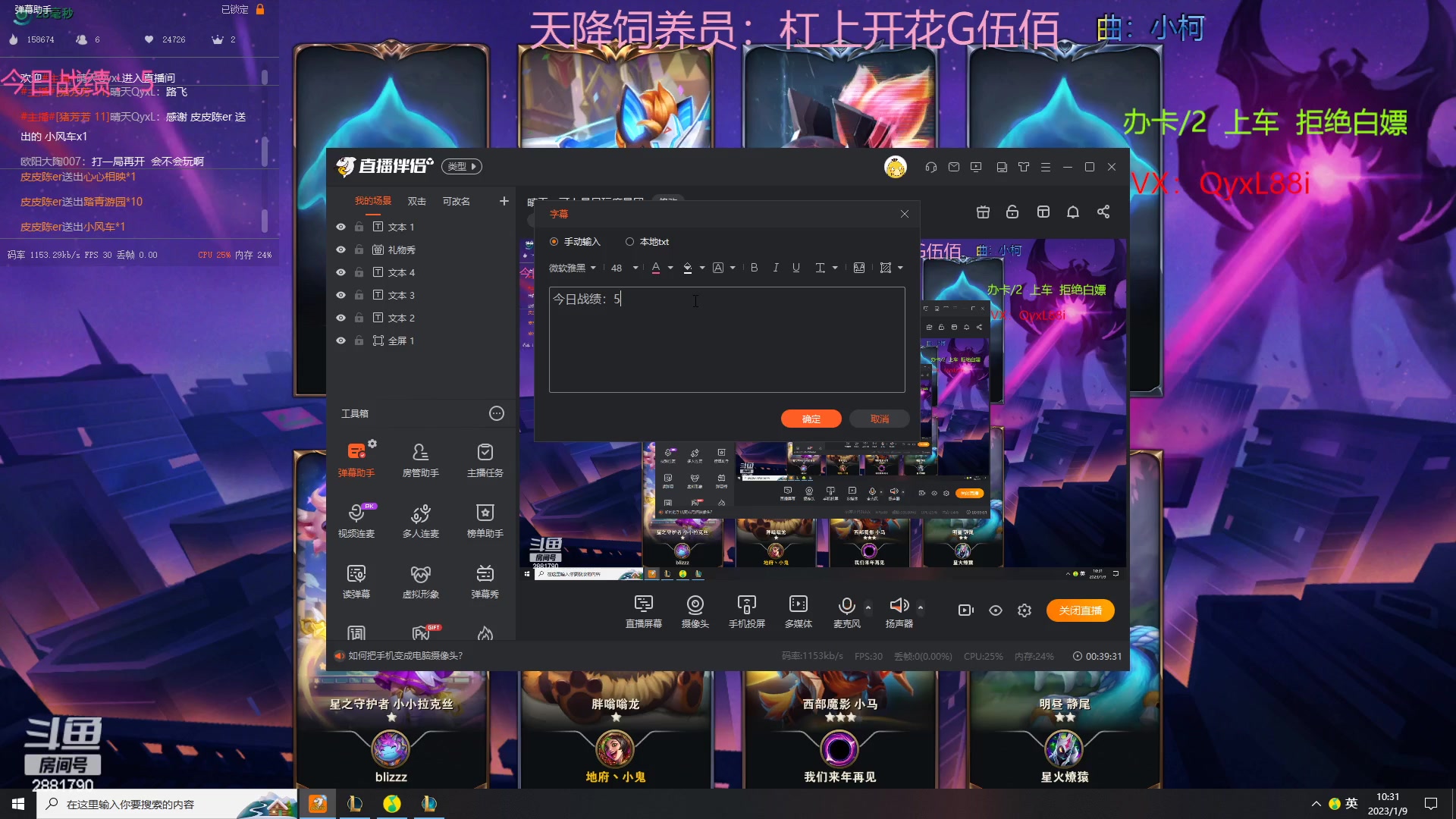 【2023-01-09 09点场】晴天QyxL：晴天：可上号只玩魔导团