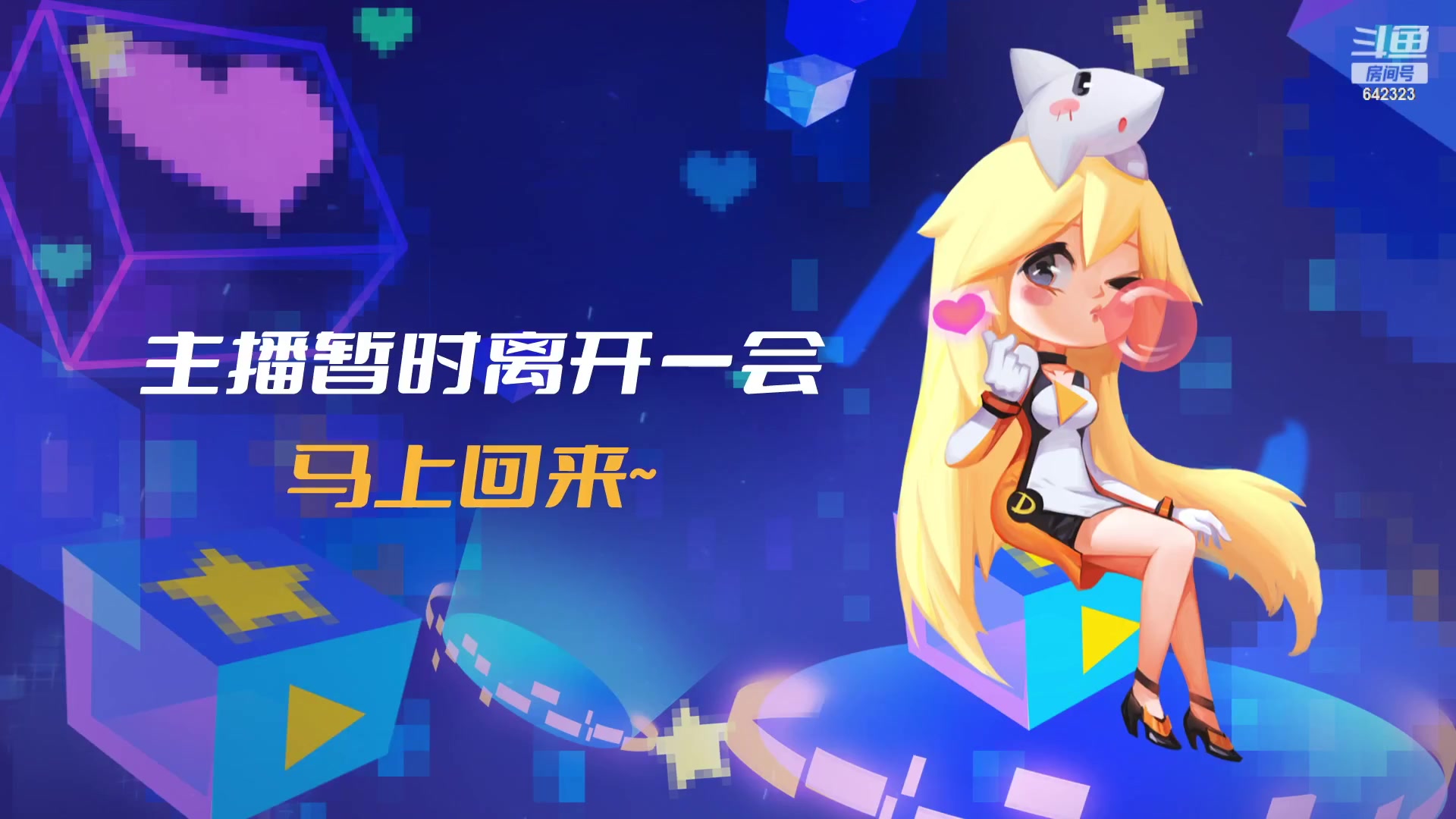 【2023-1-8 11点场】小笨蛋北北:[117段中路]巅峰1930冲第一