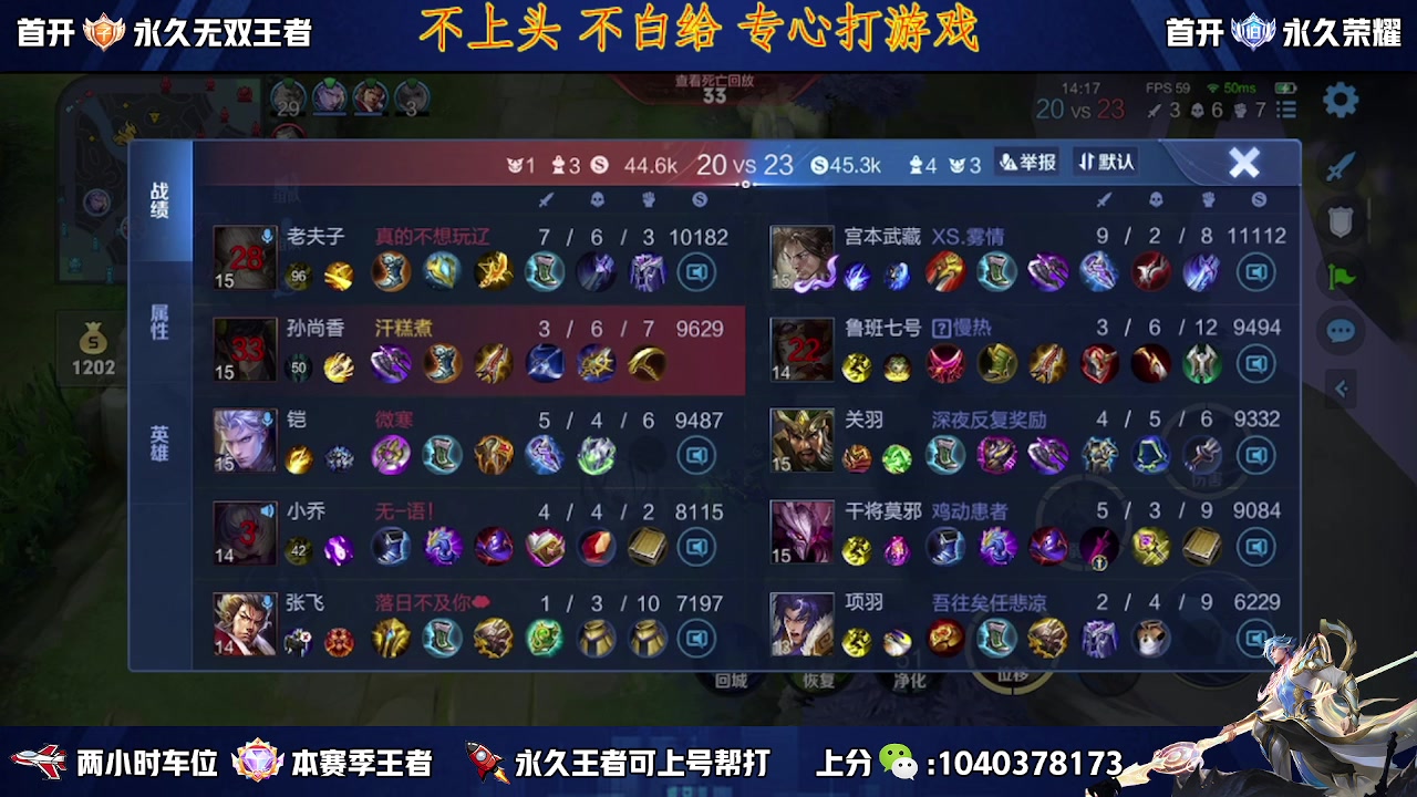 【2023-01-09 12点场】天涯yy丶：五排二带三带粉 胜率超高