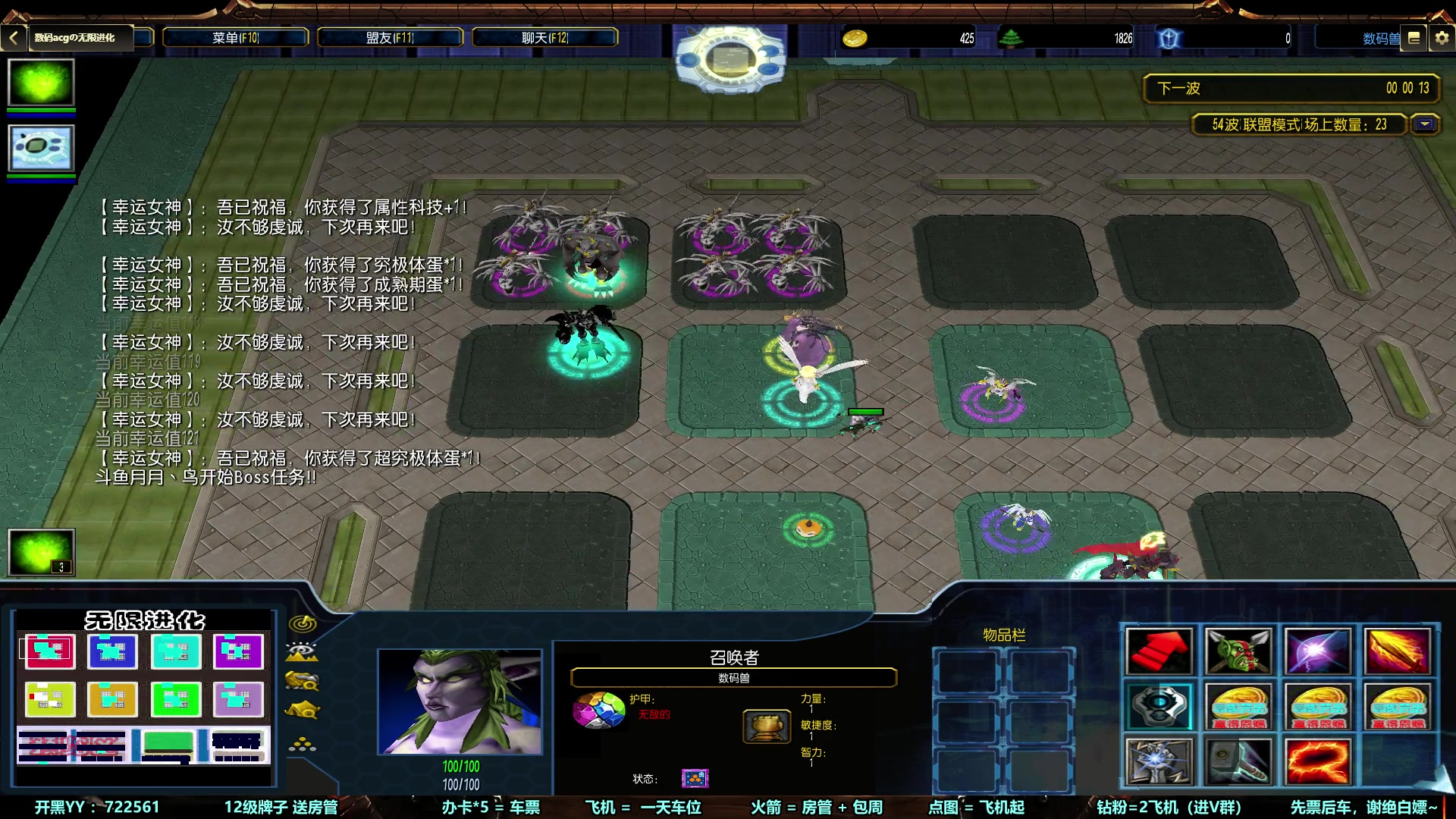 【2023-01-03 20点场】月月丶鸟cc：【鸟】愿大家新的一年健康，平安，暴富~