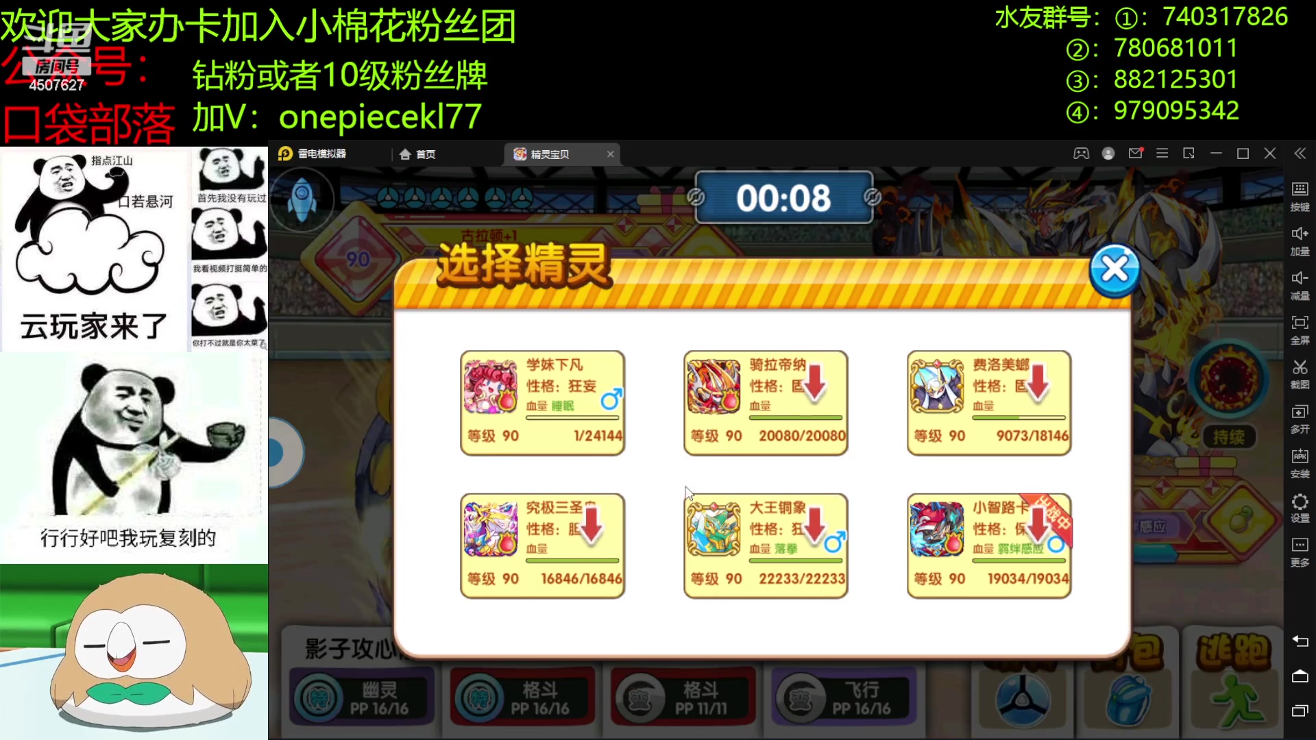 【2023-01-07 20点场】失眠君灬灬：失眠君：2023，平安喜乐！
