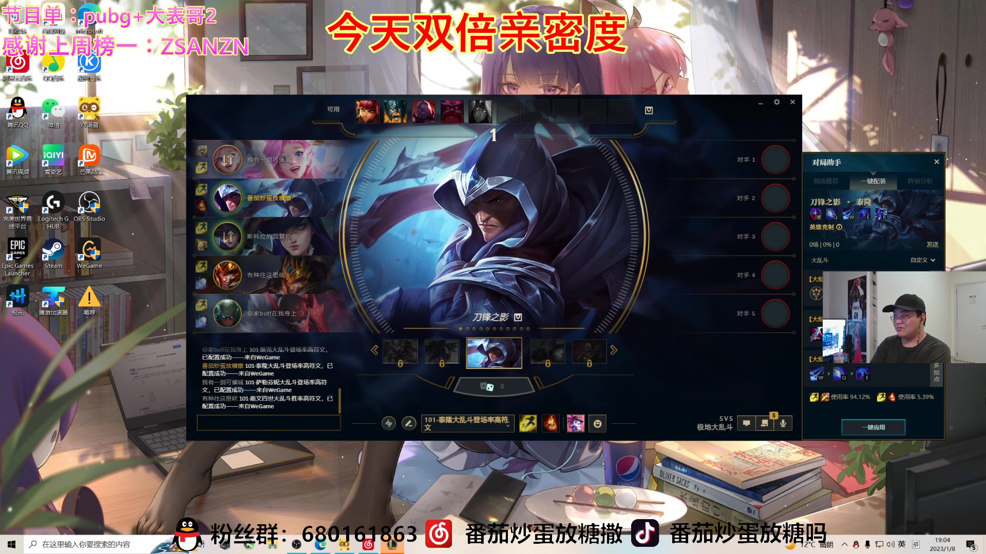 【2023-01-08 18点场】番茄炒蛋放糖吗：成功加入结石侠行列，兄弟们要注意身体呀