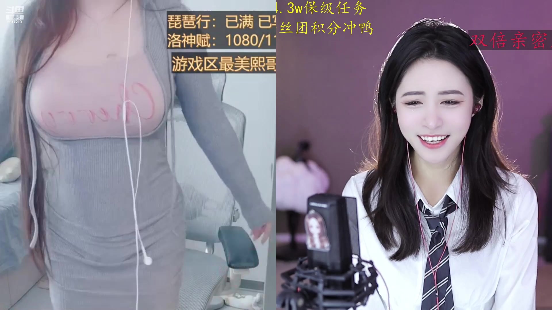 【2023-01-09 09点场】李哥儿DoubleLee：你喜欢的样子我都有 5517219