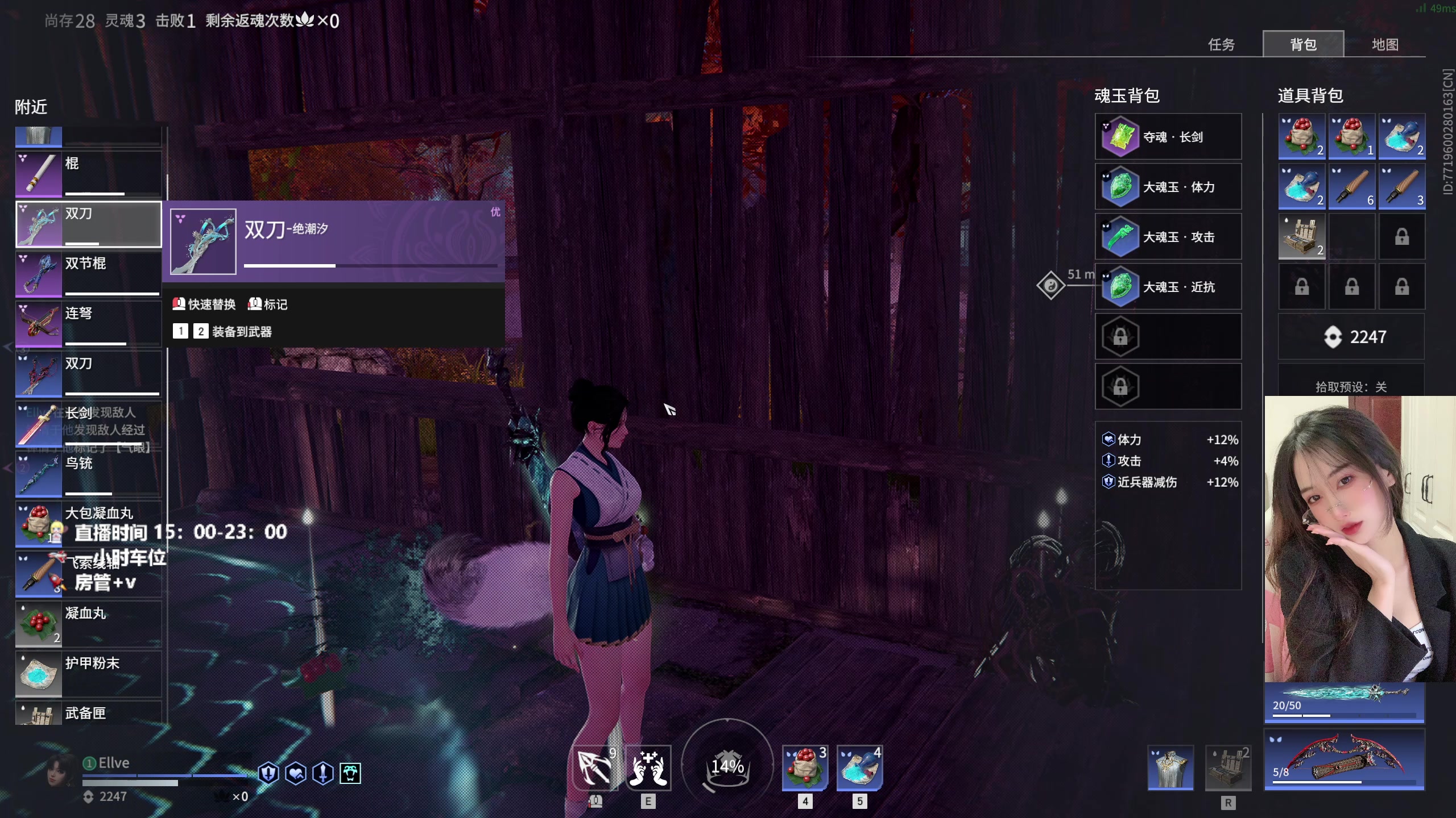 【2023-01-07 22点场】咕噜橙o：女战神 又是杀伐果断的一天