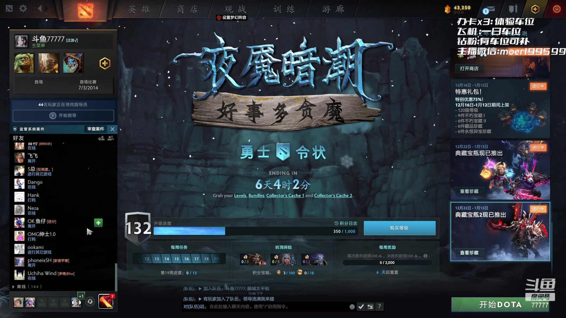 【2023-01-06 23点场】悠云叶月：OMG 4+2 请假结束回岗