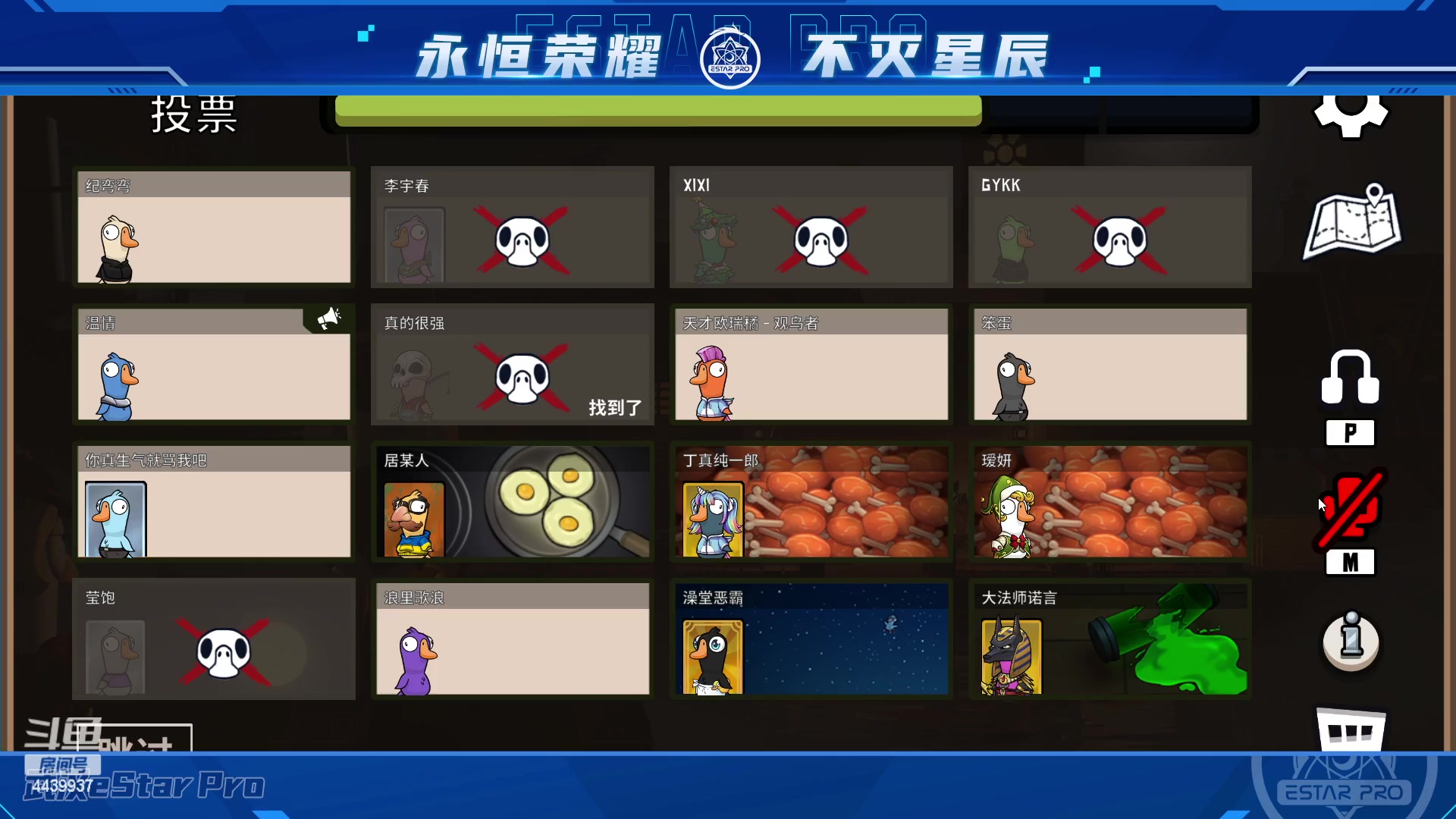 【2023-01-09 02点场】eStarPro橘子：冲击国服瑶的第0天