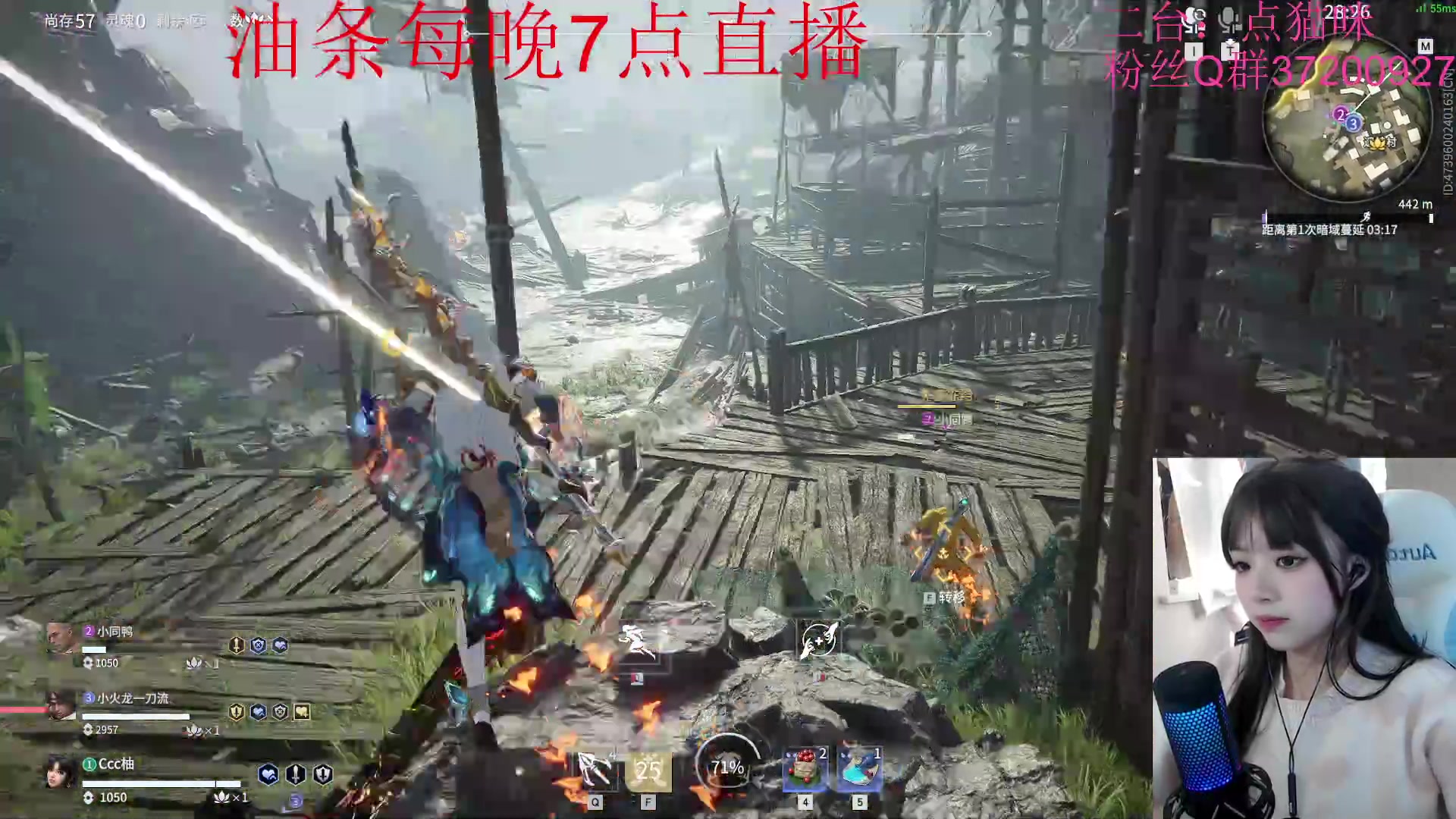 【2023-01-09 11点场】主播油条：二台上线：GOGO！