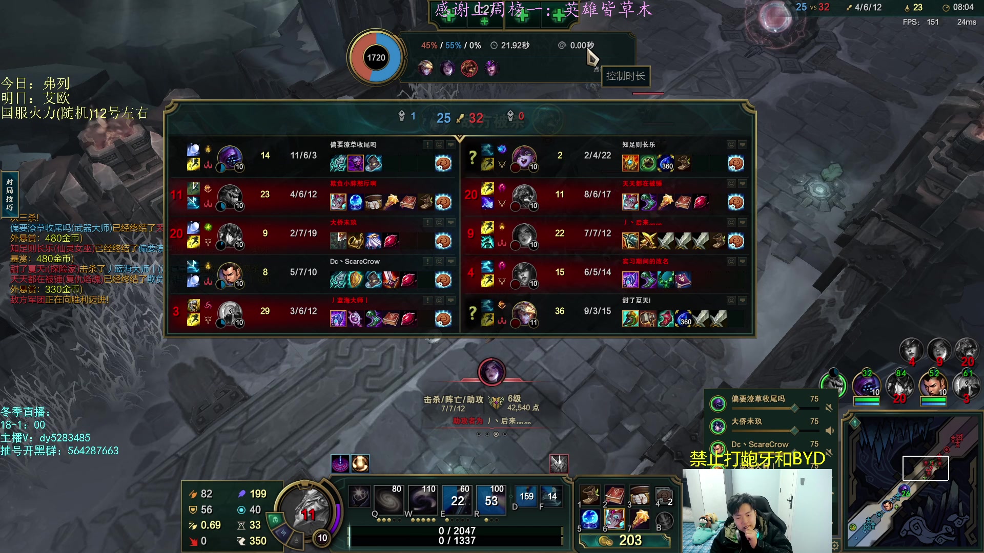 【2023-01-08 20点场】小阿超ccc：乱斗天才！ 有车位~火力倒计时~