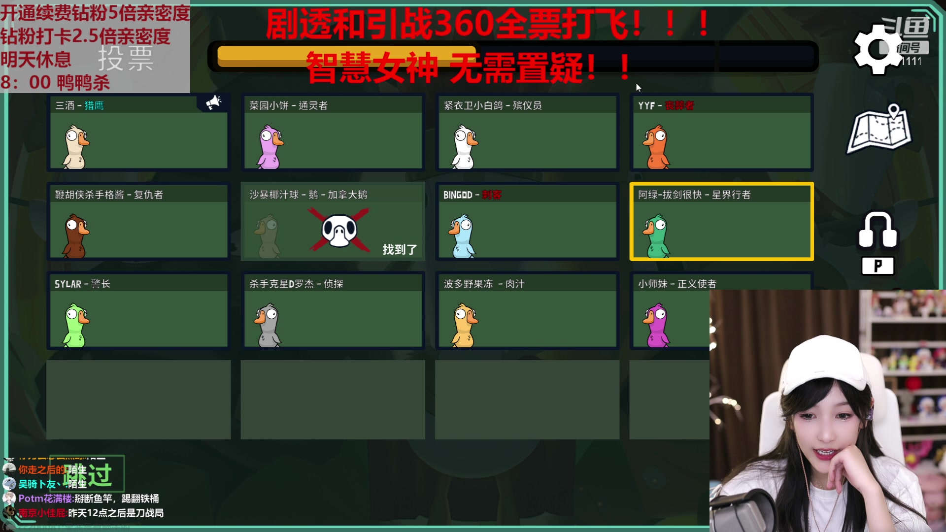 【2023-01-08 22点场】叶知秋Vanessa：秋：钻粉狂欢望大家身体健康