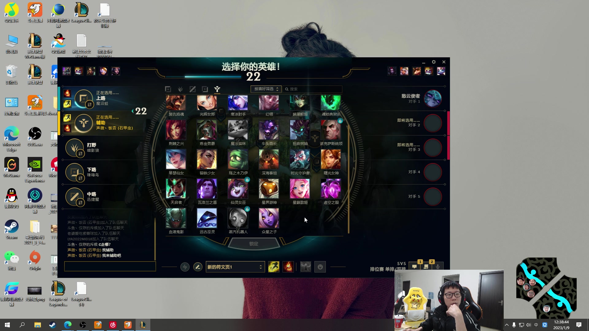 【2023-01-09 11点场】余小C真的很强：余小C：思路清晰，我是钻1