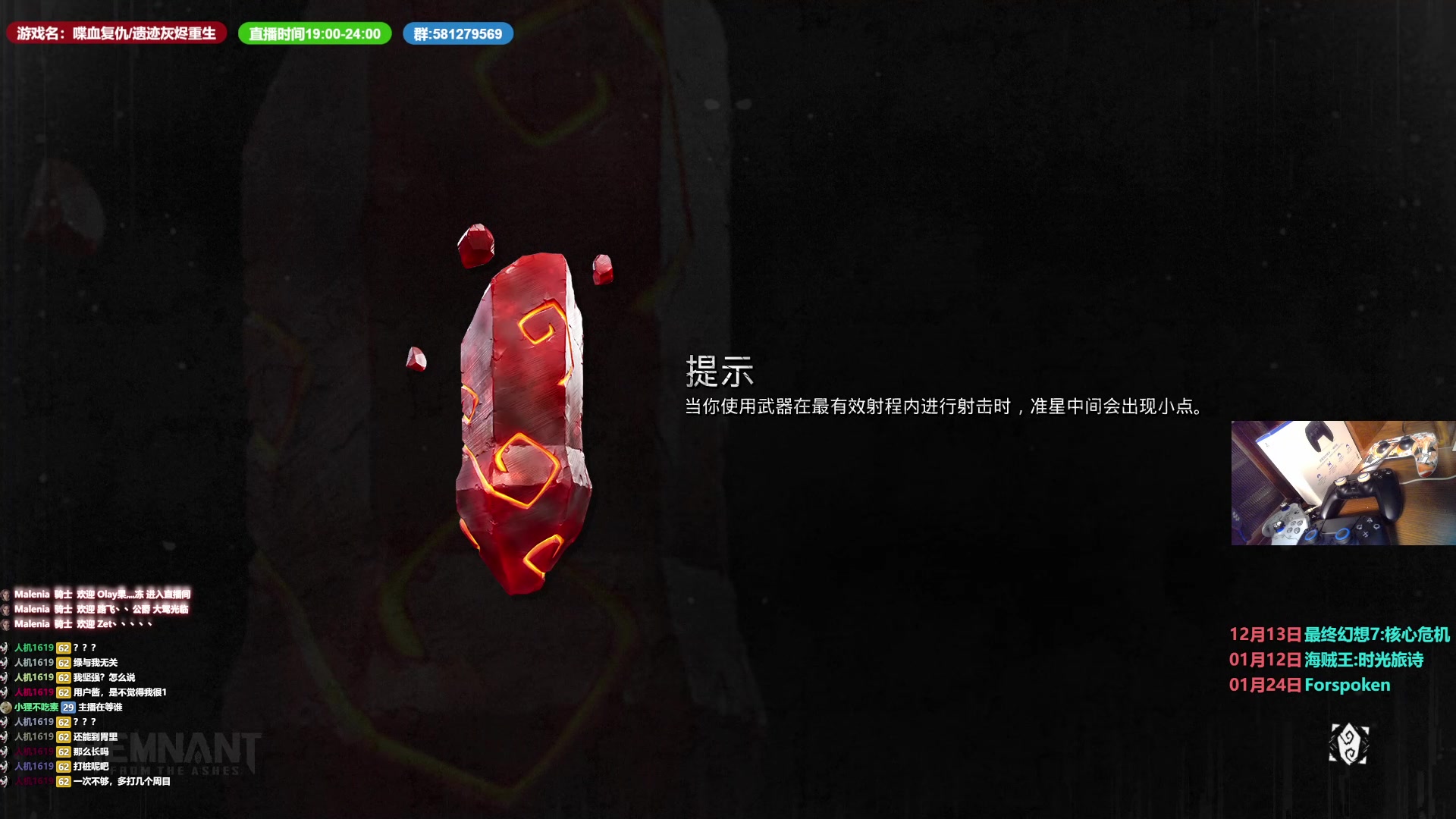 【2023-01-05 19点场】大黑单机：萌新初见 喋血复仇+灰烬重生