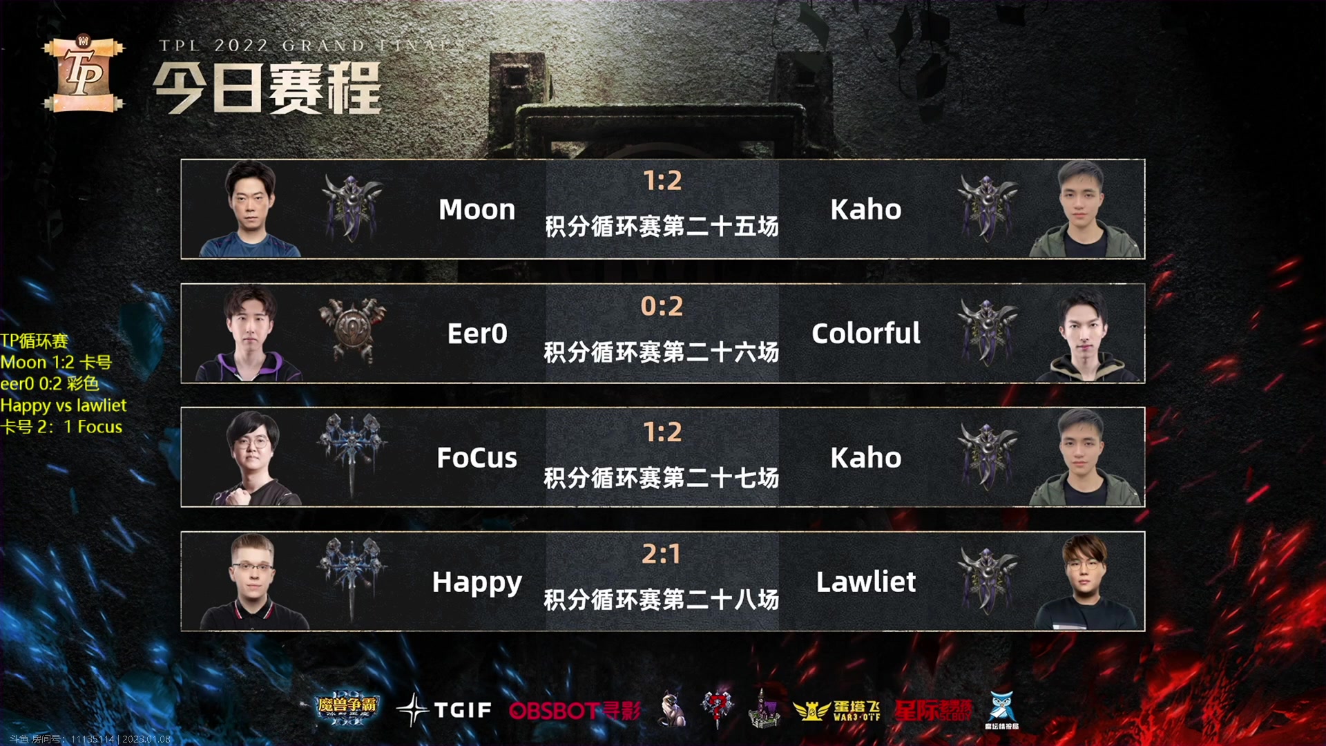 【2023-01-08 22点场】iameer0：【直播】新年快乐 7点直播