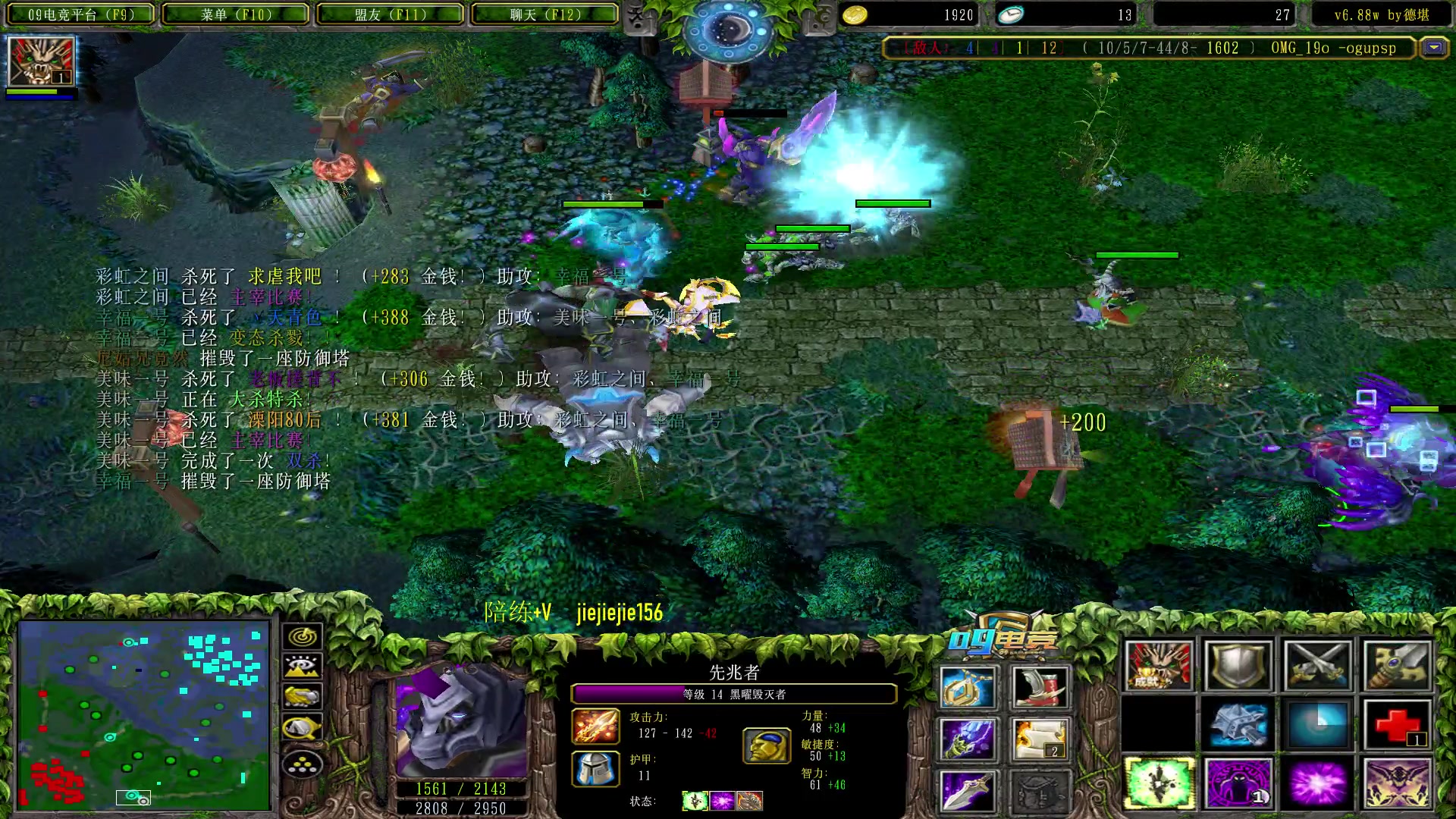 【2023-01-08 17点场】肖璐s：早上好！  巅峰赛季