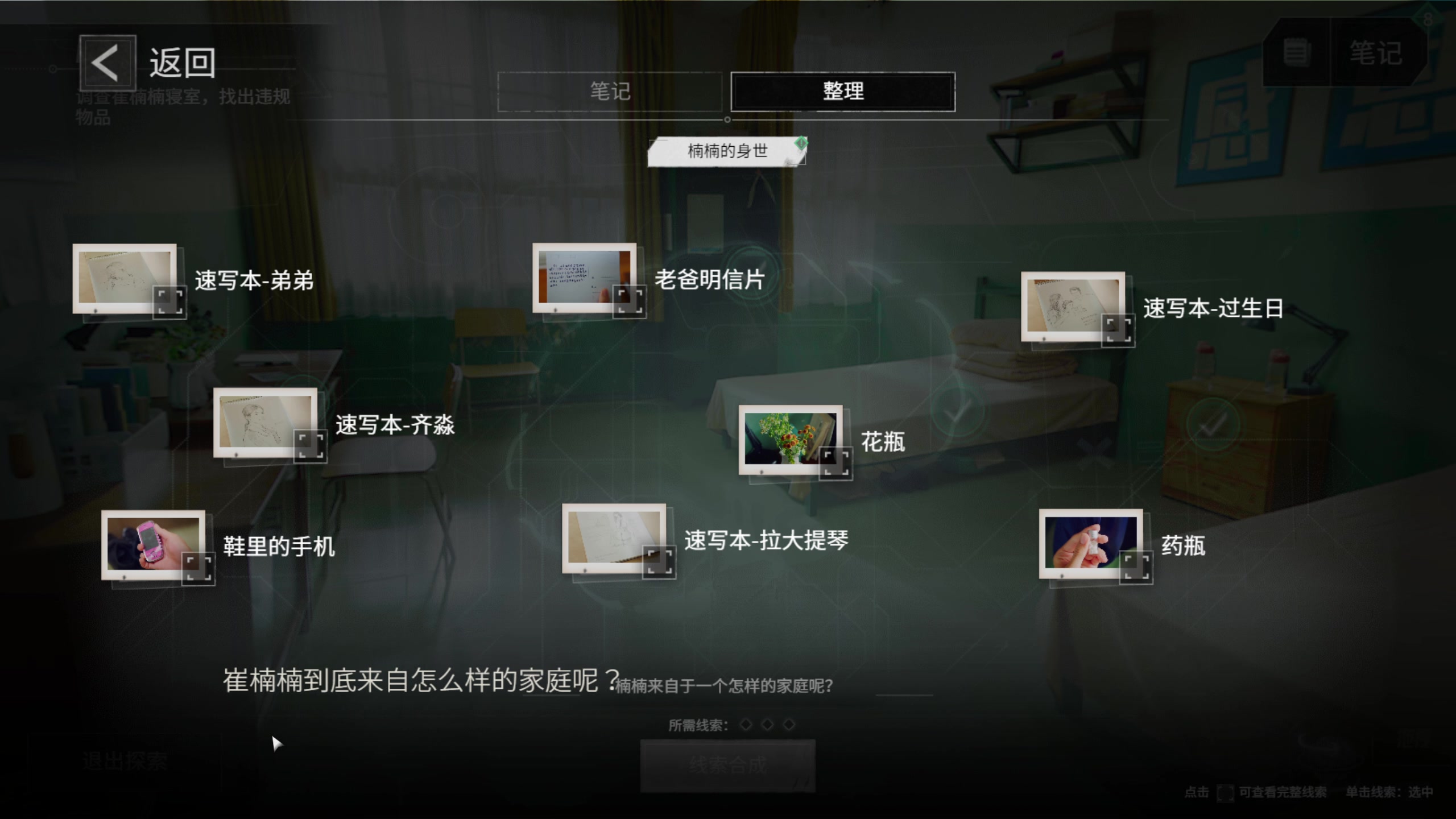 【2023-01-09 17点场】不死鸟3DM：新游戏 飞跃13号病房 直播