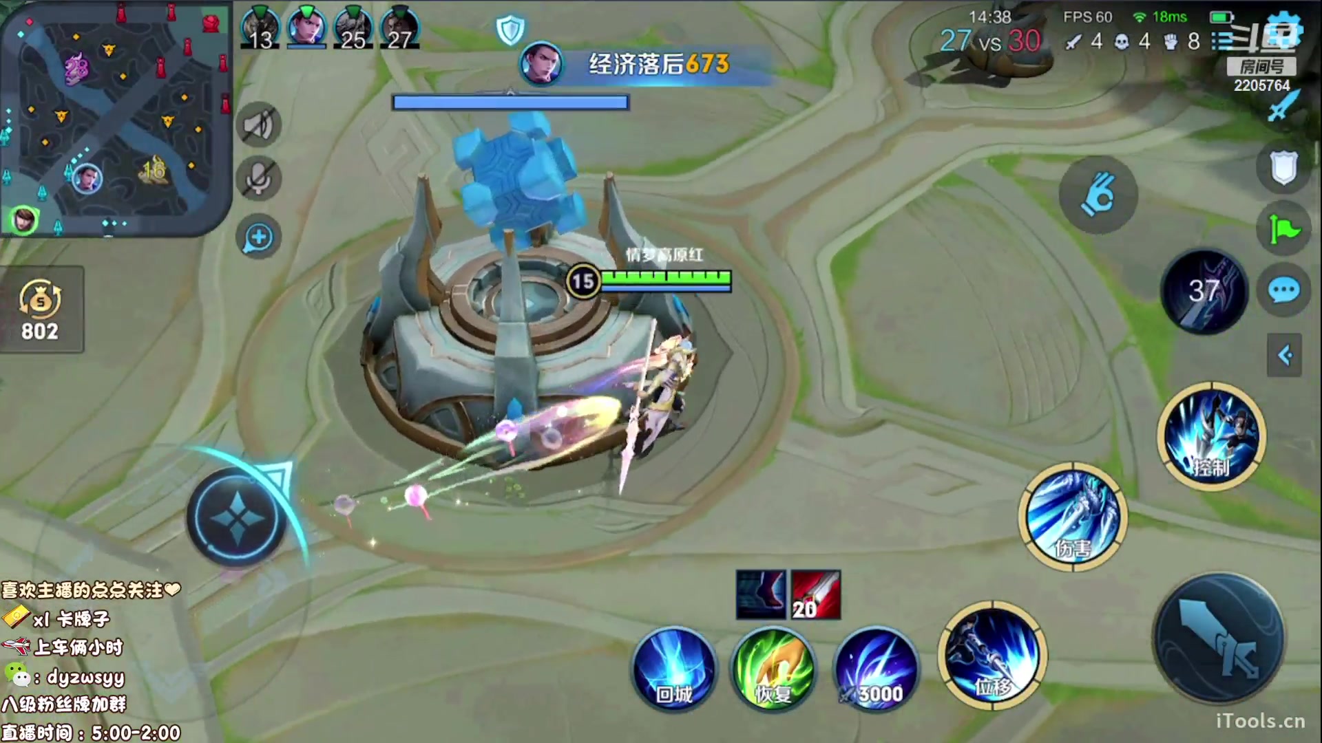 【2023-01-09 09点场】声优赵猥琐：万场最强赵云七天上百星