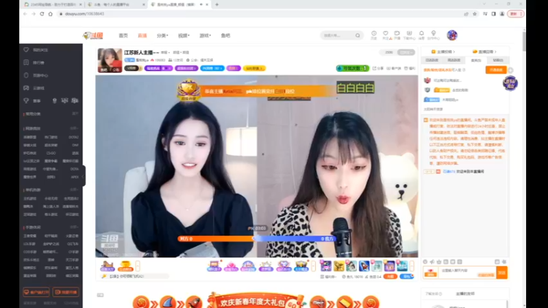 desktop 2023-01-09 09-36-20