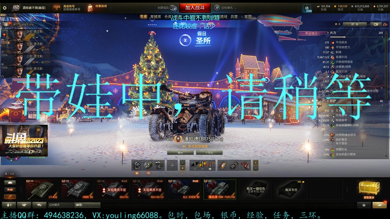 【2023-01-08 17点场】暗夜幽霊：幽霊：状态不佳，恢复期