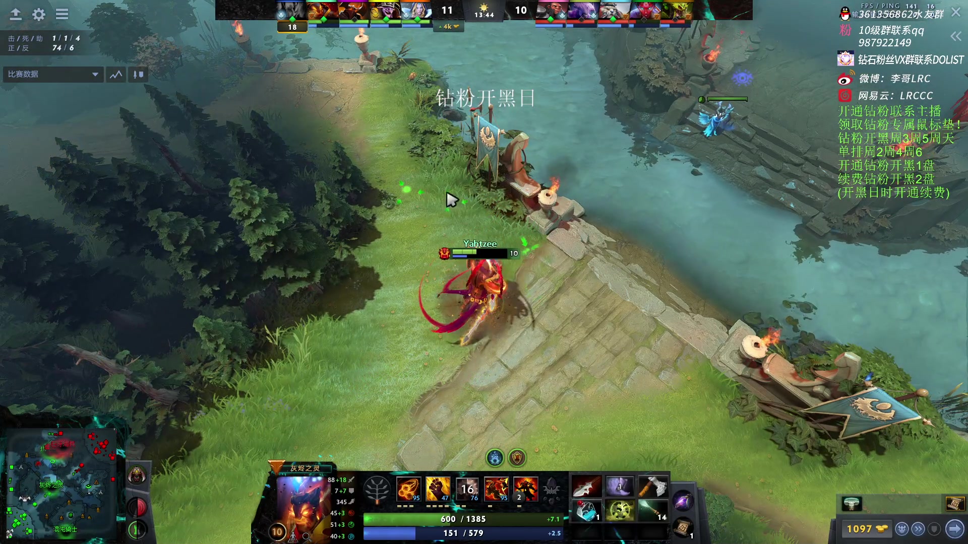 【2023-01-09 08点场】李哥Lrc：纯粹DOTA！431935