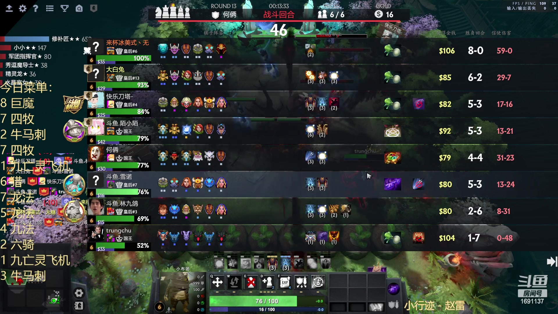 【2023-01-09 00点场】囧啥都不懂雪诺：新年快乐2023冲啊