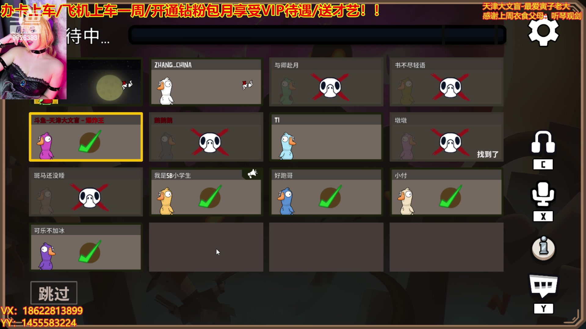 【2023-01-08 22点场】天津大文盲：文盲大忽悠