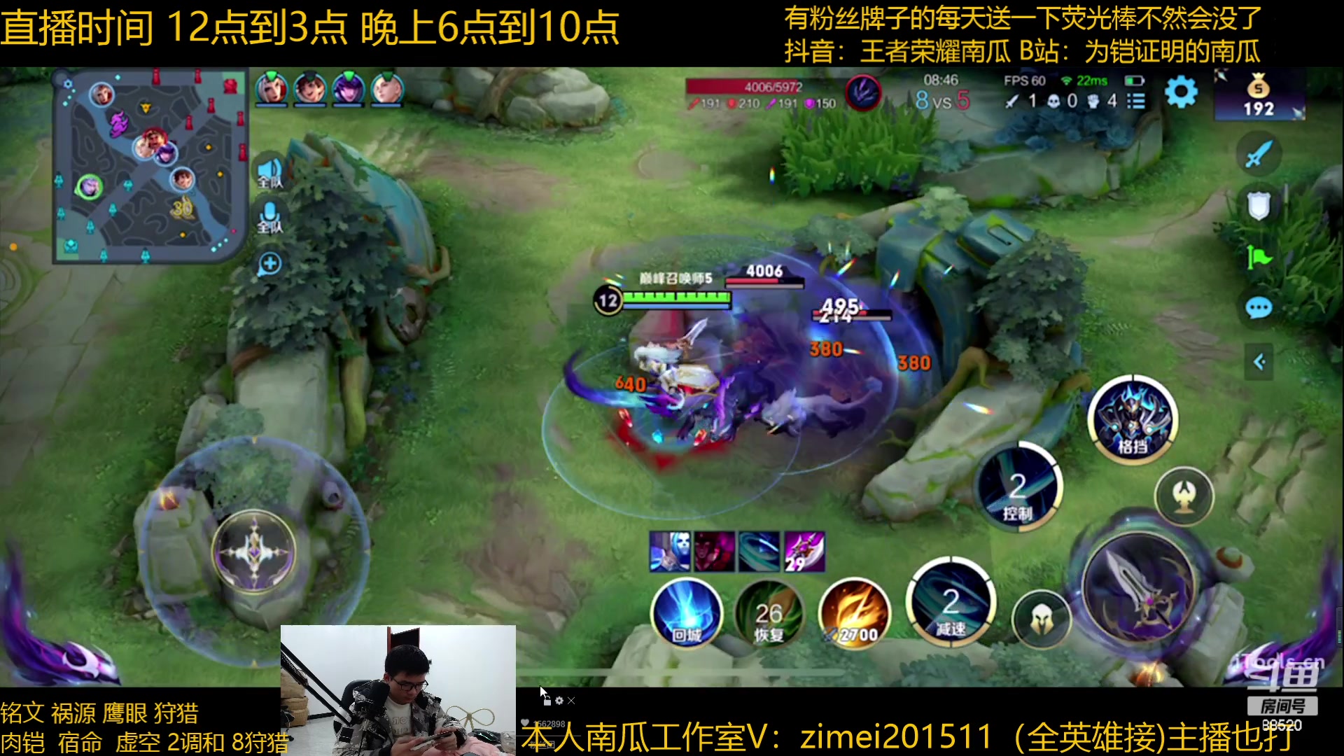 【2023-01-09 21点场】爱鱼丶南瓜：国1铠 巅峰第七冲第一