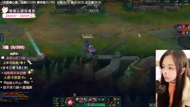 【英雄联盟】洁夕小仙女的精彩时刻 20230109 12点场(2)