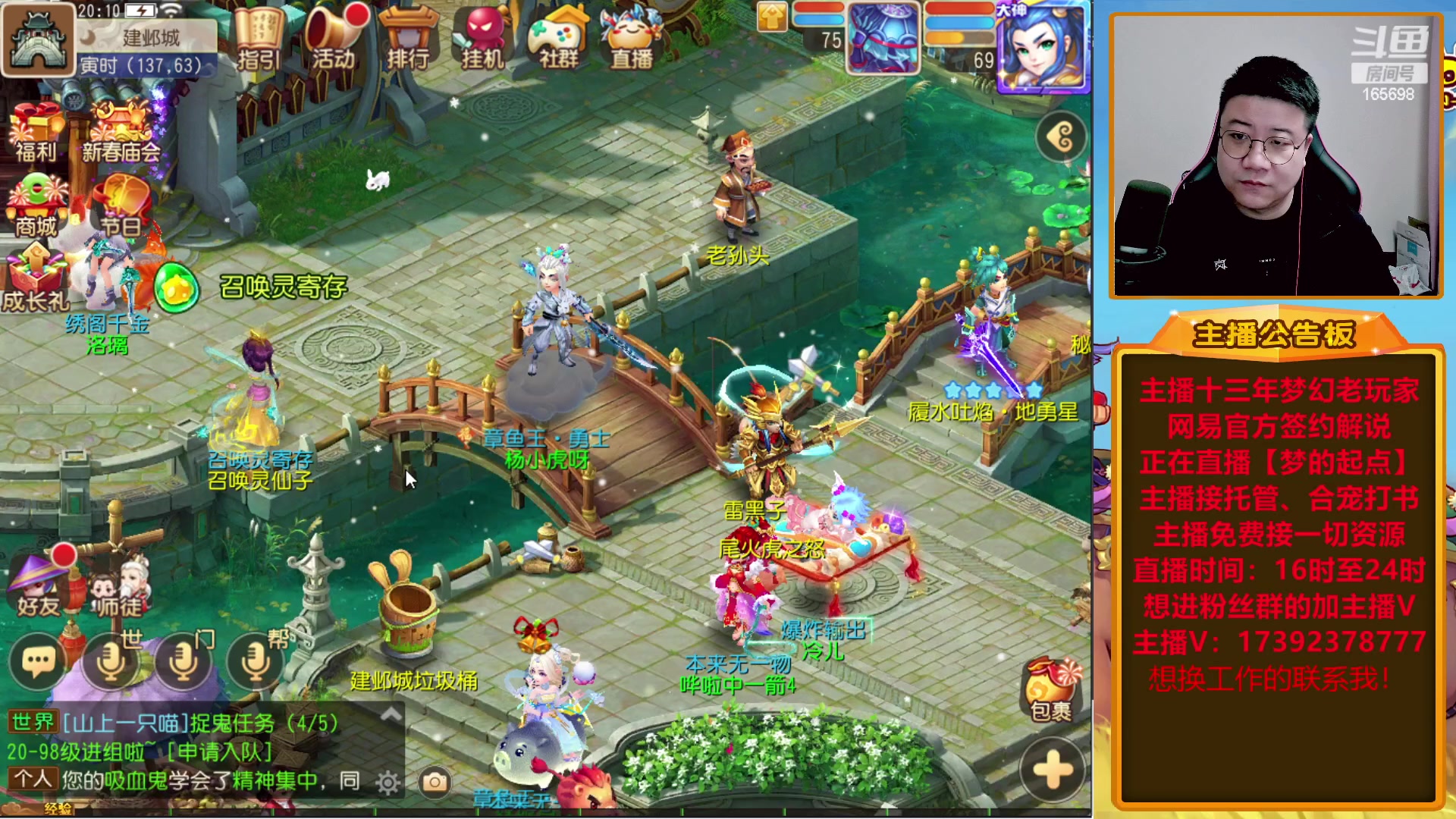 【2023-01-09 19点场】Emm花火：【梦的起点】花火祝各位大哥们新年快乐！