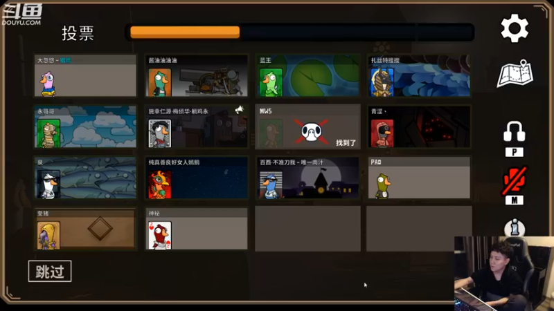 【2023-01-09 01点场】漫游kiss欢：大忽悠来了!鸭子杀!