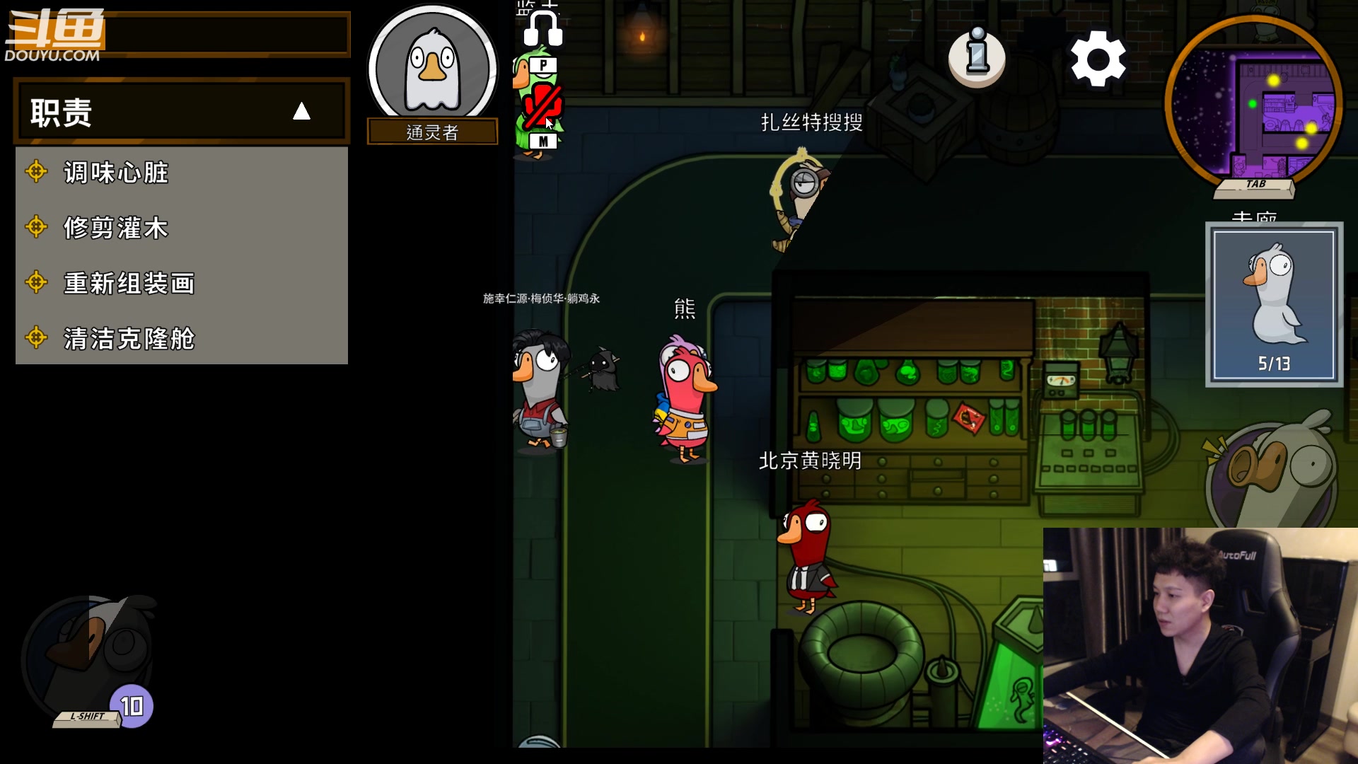 【2023-01-09 20点场】漫游kiss欢：大忽悠来了!鸭子杀!