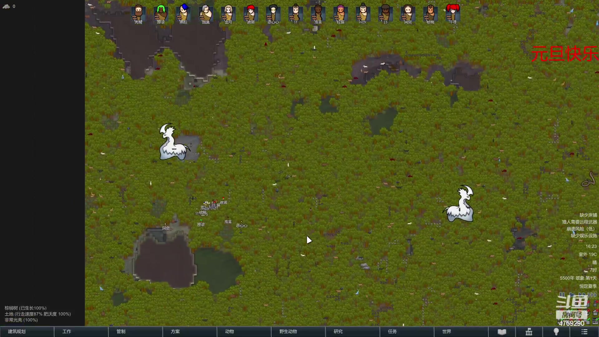 【2023-01-02 15点场】老旷的传奇一生：秃鹫的做个好人