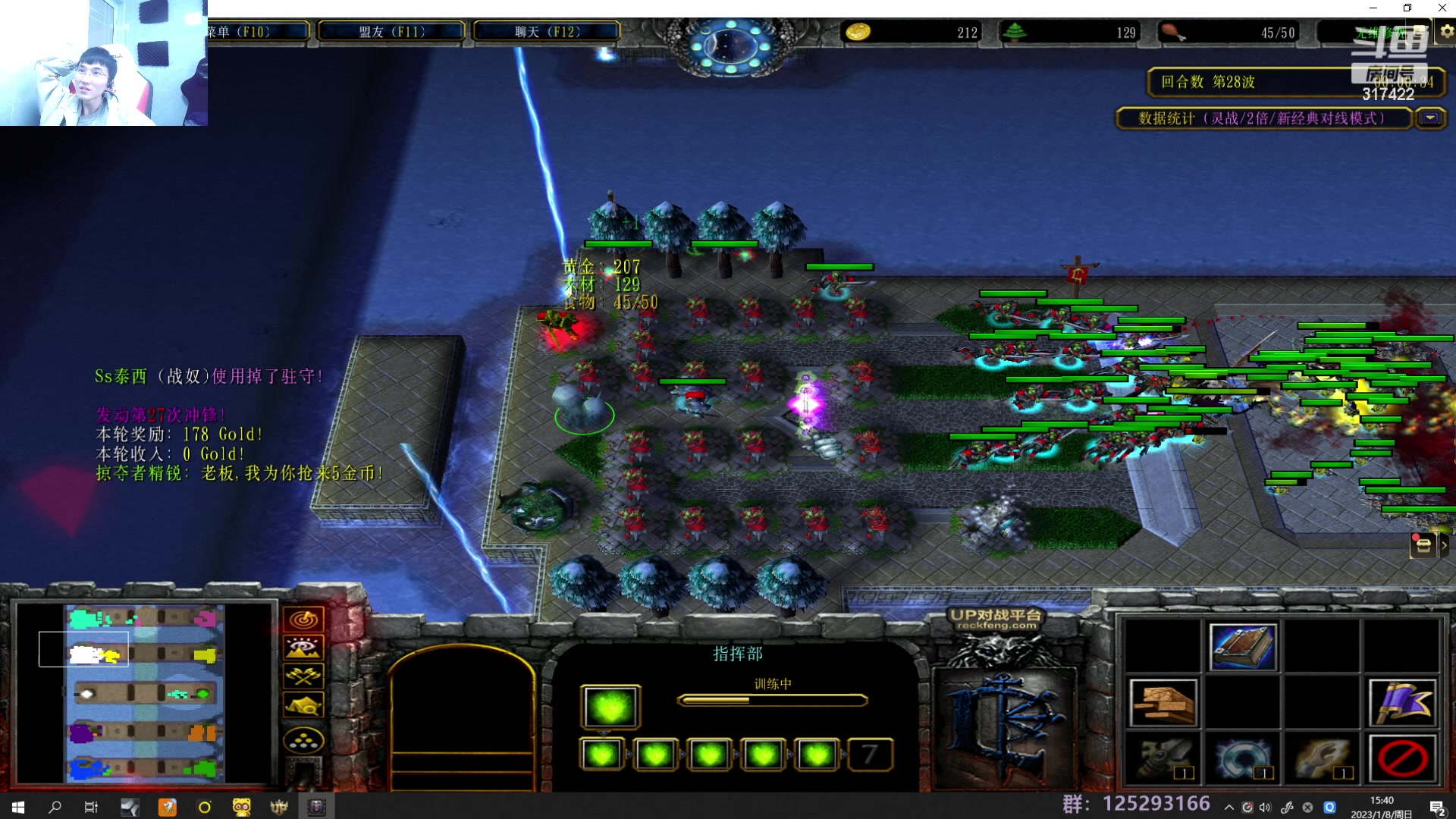 【2023-01-08 15点场】驴酱的冯雨大王：冯雨大王：天冷加衣，注意保暖！