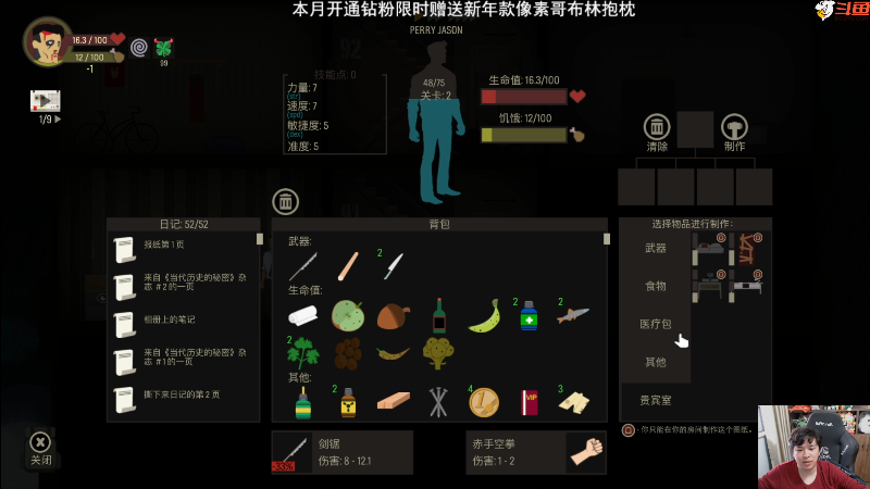 【主机其他游戏】老皮历险记的精彩时刻 20230109 14点场