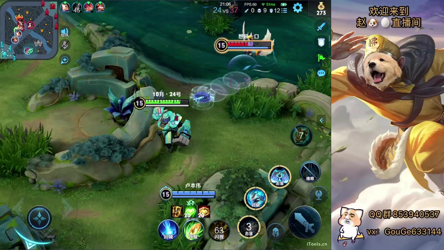 【2023-01-09 20点场】荣耀英雄宋人头：别投别投等姜子牙封神。