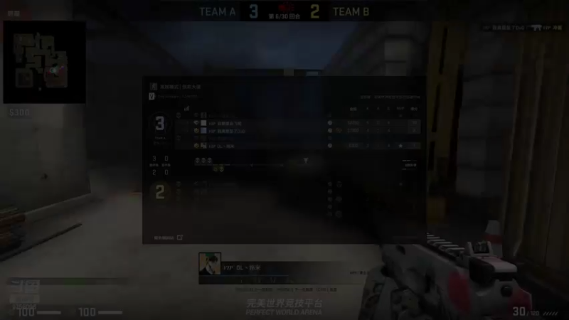 网游竞技：YTG丶落幕CSGO（8）