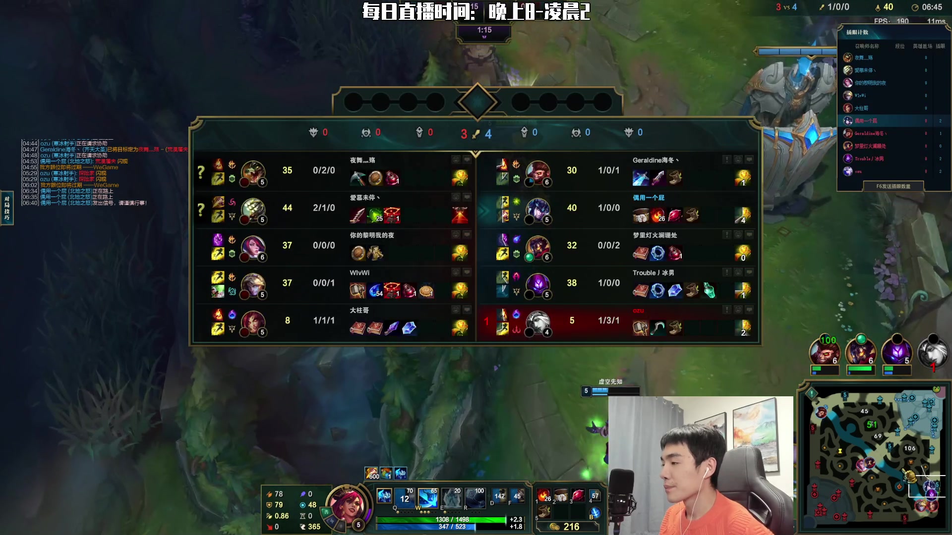 【2023-01-07 21点场】杰克螳螂：JKTL不止会玩螳螂！