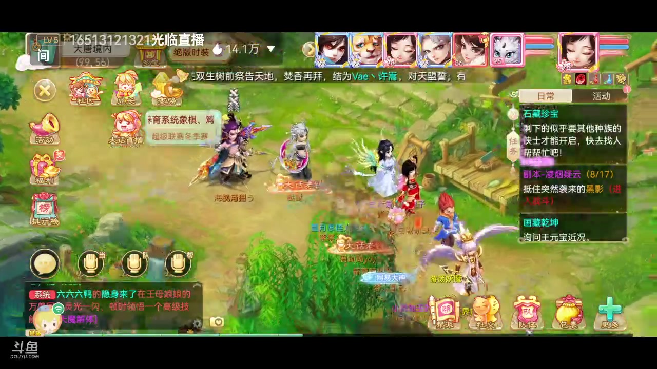 【2023-01-08 23点场】鹿呦呦yoyo：是出差鹿啊