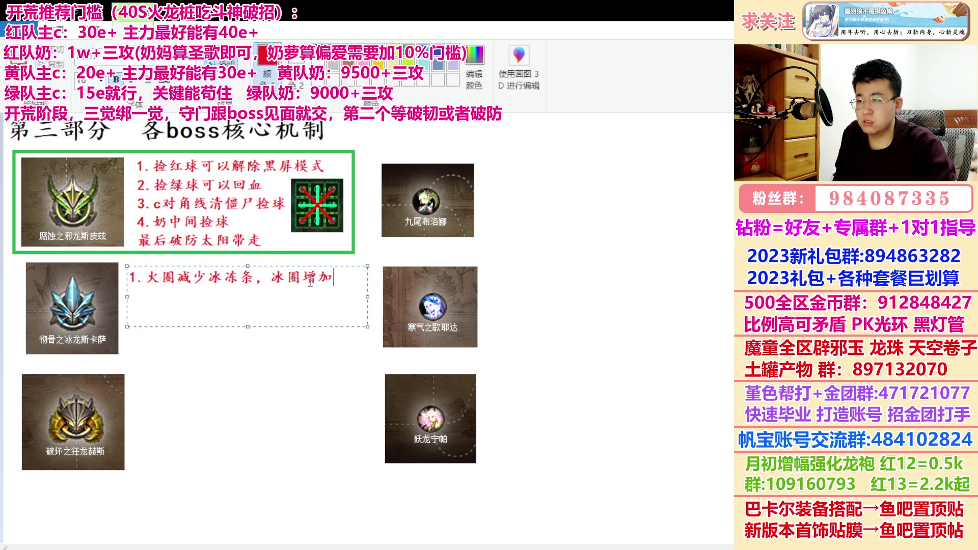 【2023-01-08 16点场】墨羽狼不是摸鱼娘：巴卡尔你必须要会的机制专场