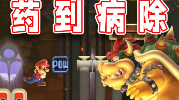 【超级小桀】火气大？让马师傅来给你看看！