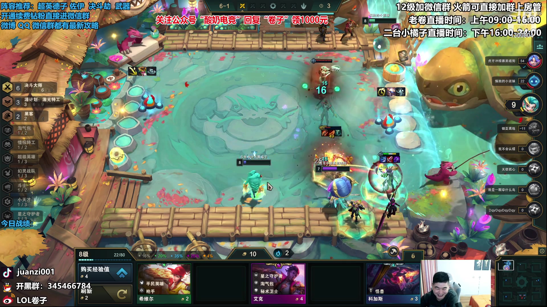 【2023-01-09 09点场】卷子丶：今天是一只终极赌狗！！！