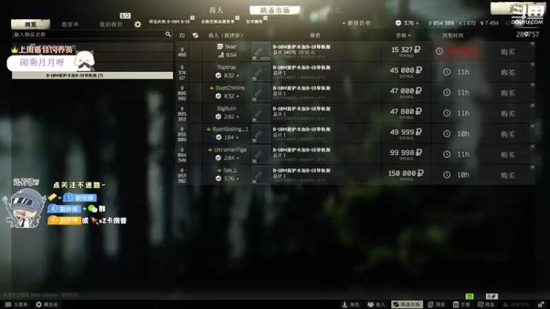 【2023-01-08 04点场】刘俊豪adc：【非常互娱】给我冲!