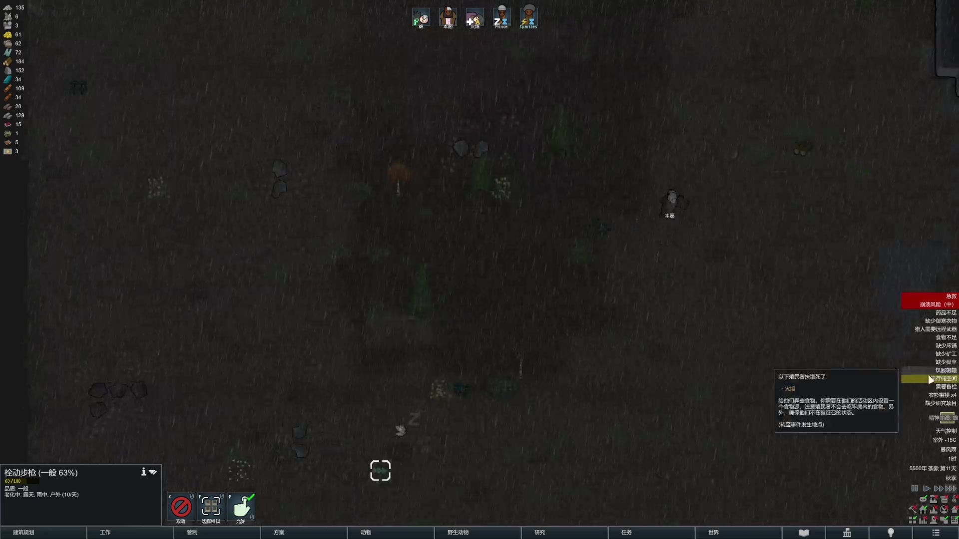 【2023-01-08 01点场】丶子魂魄兮为鬼雄：雄：顶级生存大师