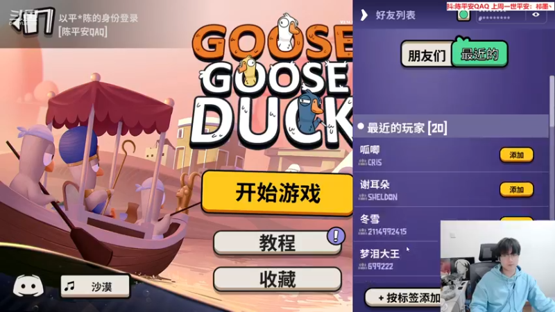 【2023-01-09 09点场】QAQ陈平安：【平安】好不容易遇到的不能搞散了。