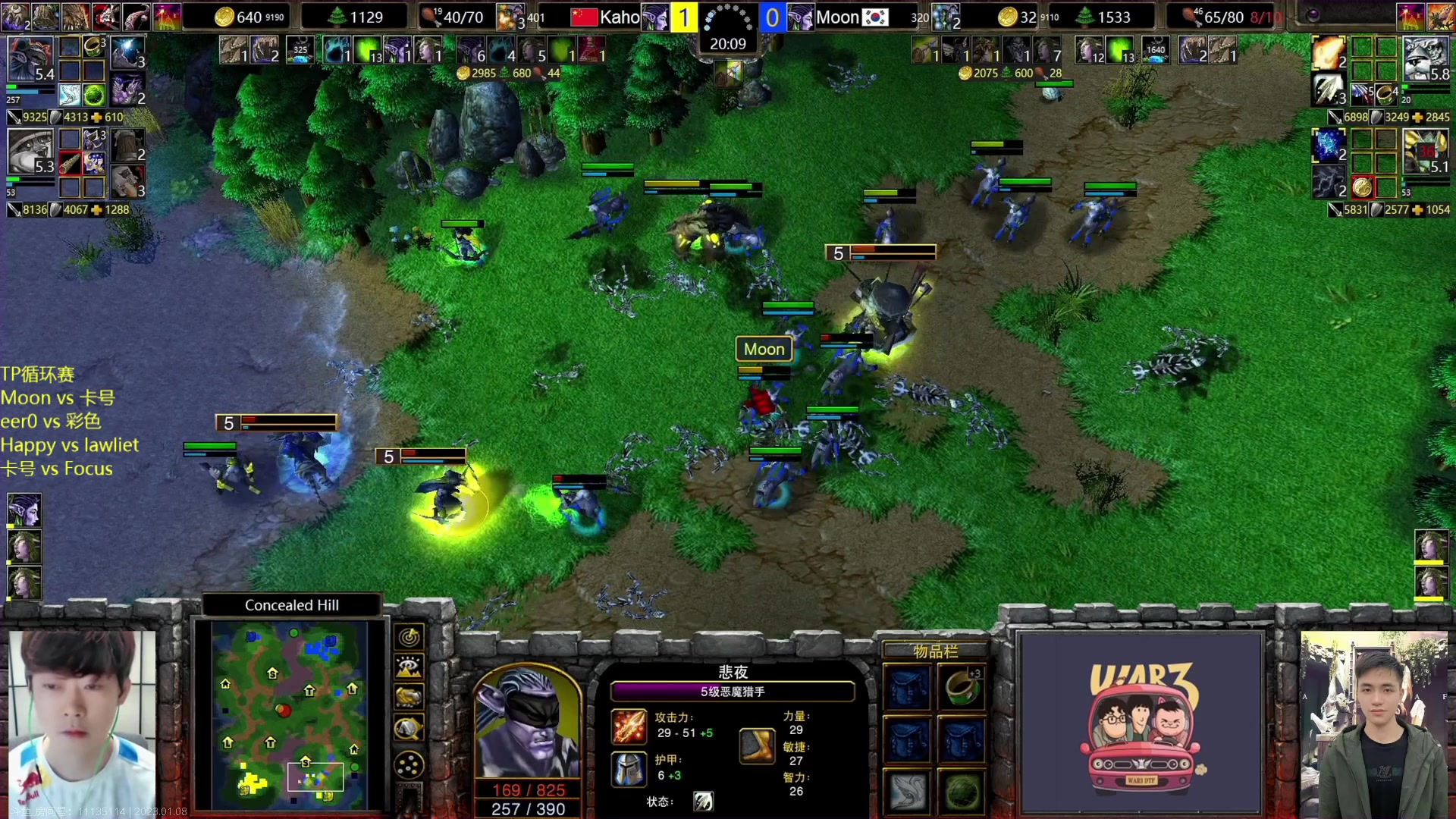 【2023-01-08 18点场】iameer0：【直播】新年快乐 7点直播